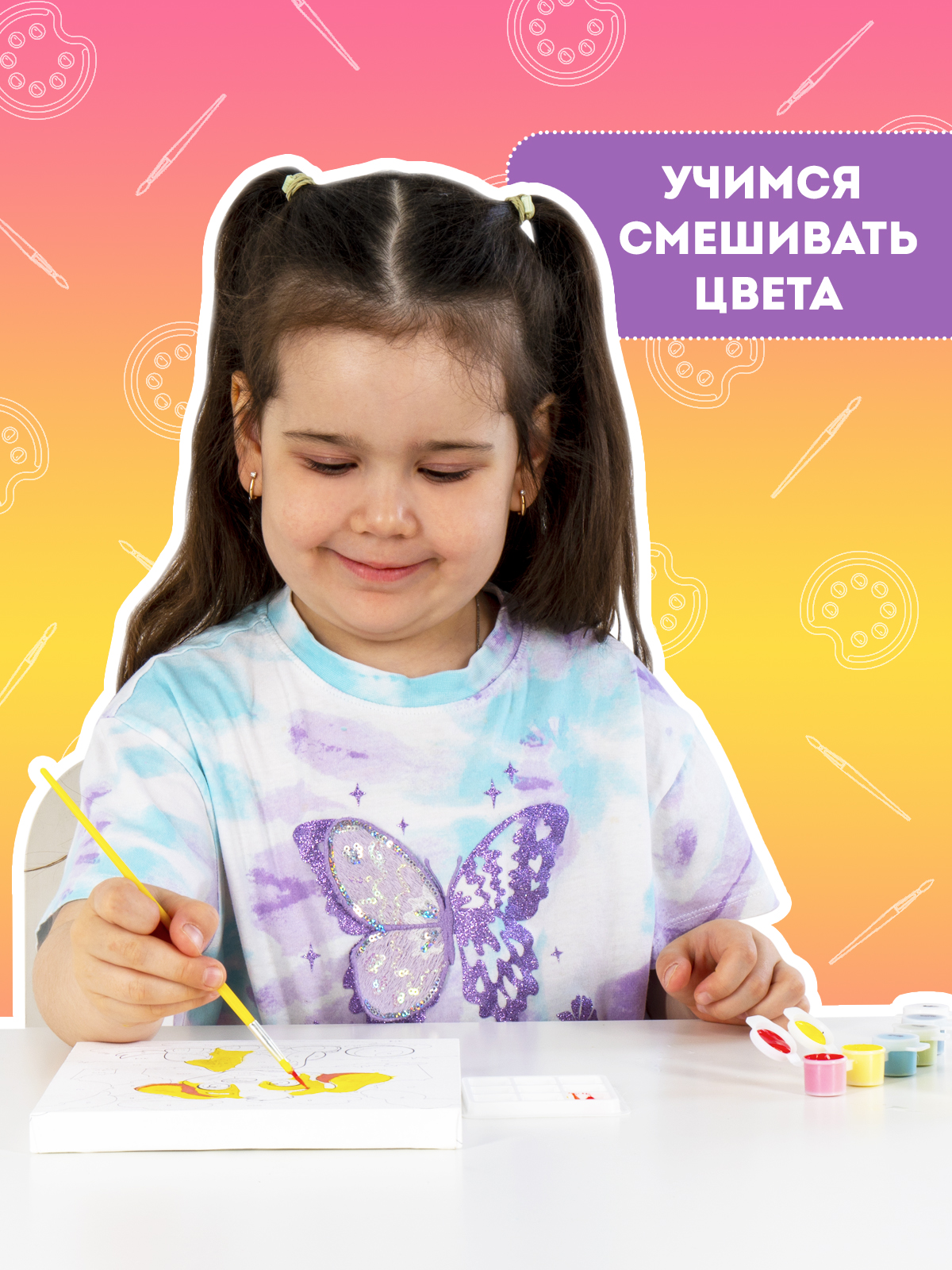Картина по номерам Attivio Мишка - фото 9