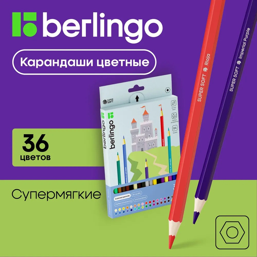 Карандаши цветные BERLINGO 36 шт. - фото 1