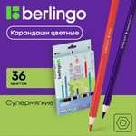 Карандаши цветные BERLINGO 36 шт.