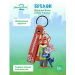 Брелок Зверополис Джуди и Ник