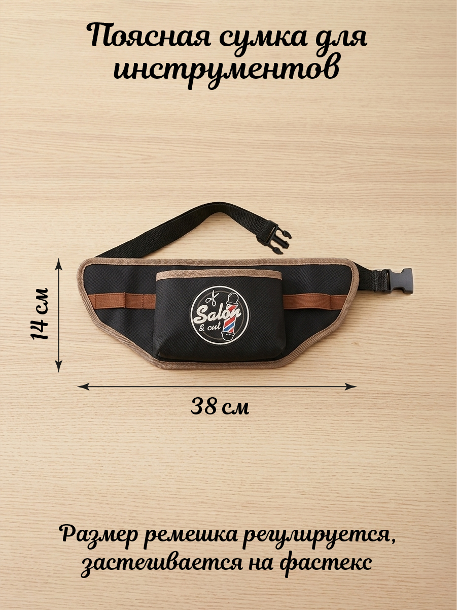 Игрушка Veld Co Барбер - фото 6