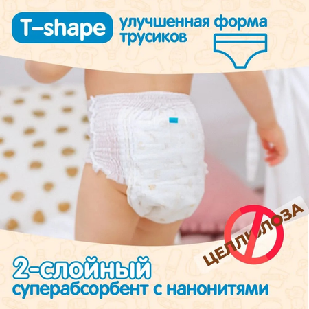 Трусики Kioshi XXL 34 шт.