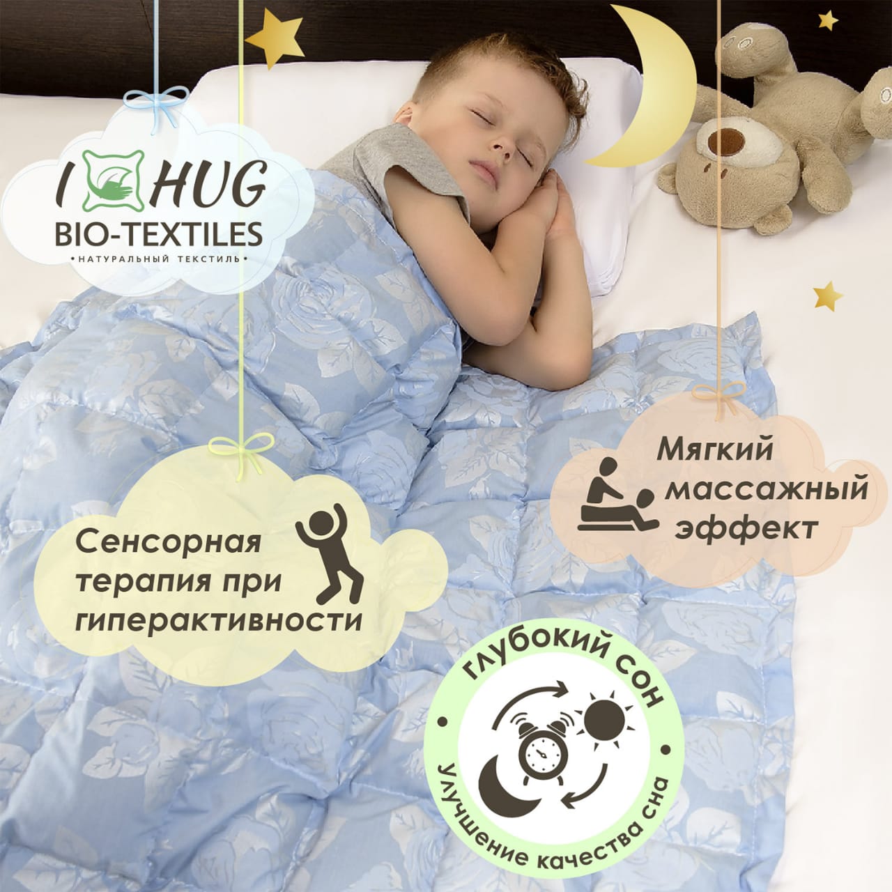 Одеяло BIO-TEXTILES утяжеленное с лузгой гречихи 110х140 см - фото 6