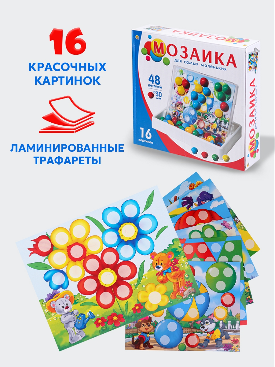 Мозаика Рыжий кот - фото 3