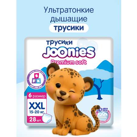 Трусики Joonies Premium Soft XXL (15-20 кг) 28 шт.