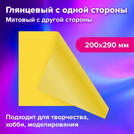 Цветной картон Brauberg