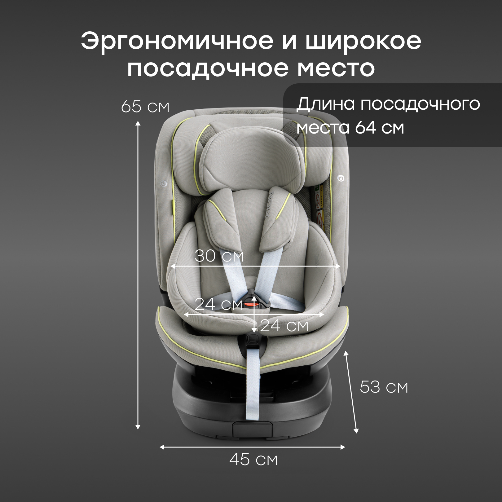 Автокресло Happy Baby Xion Isofix 0+/1/2/3 (0-36 кг) серый - фото 15