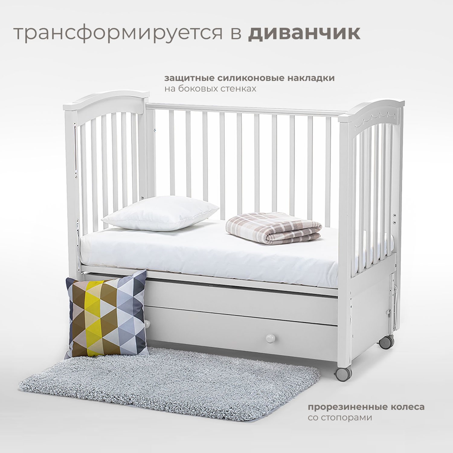 Детская кроватка Nuovita Perla solo swing, продольный маятник (белый) - фото 5
