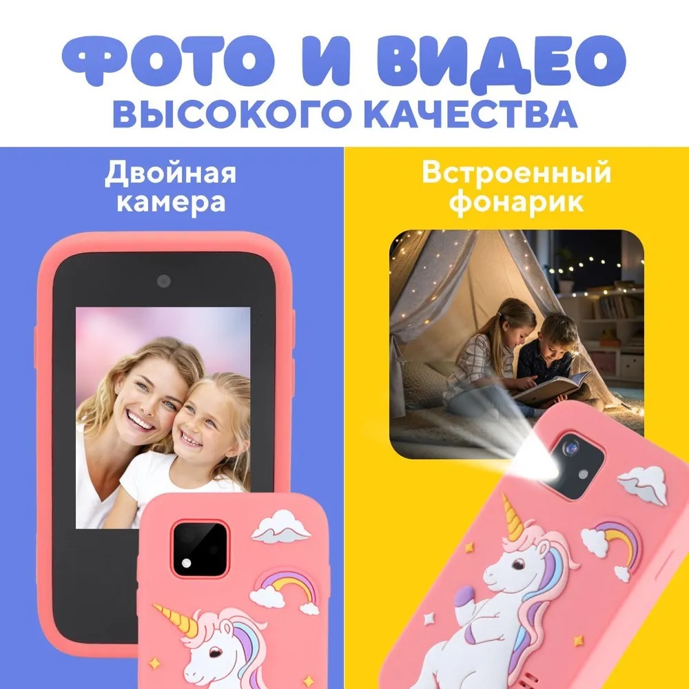 Детский игрушечный смартфон ТОТОША С фотоаппаратом и с сенсорным экраном - фото 3