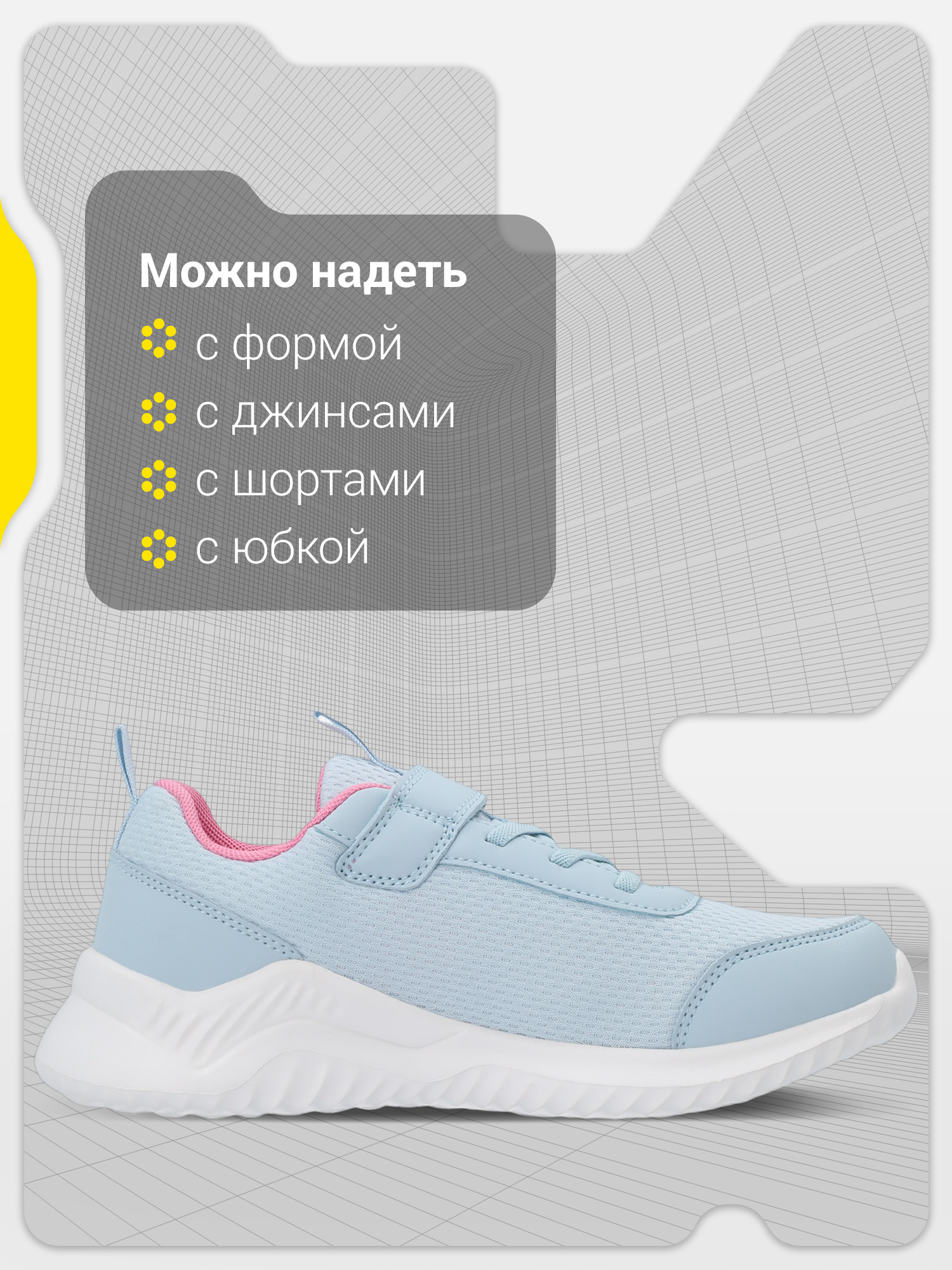 Кроссовки GSD 126014G17-Z0 - фото 8