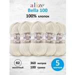 Пряжа для вязания Alize хлопок 100г 360м 5 шт
