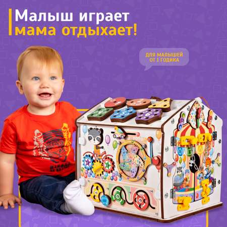Игрушка Evotoys бизиборд