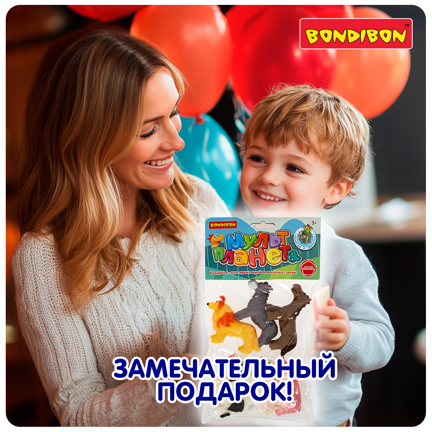Игровой набор Bondibon фигурки животных Ферма 6 шт - фото 11