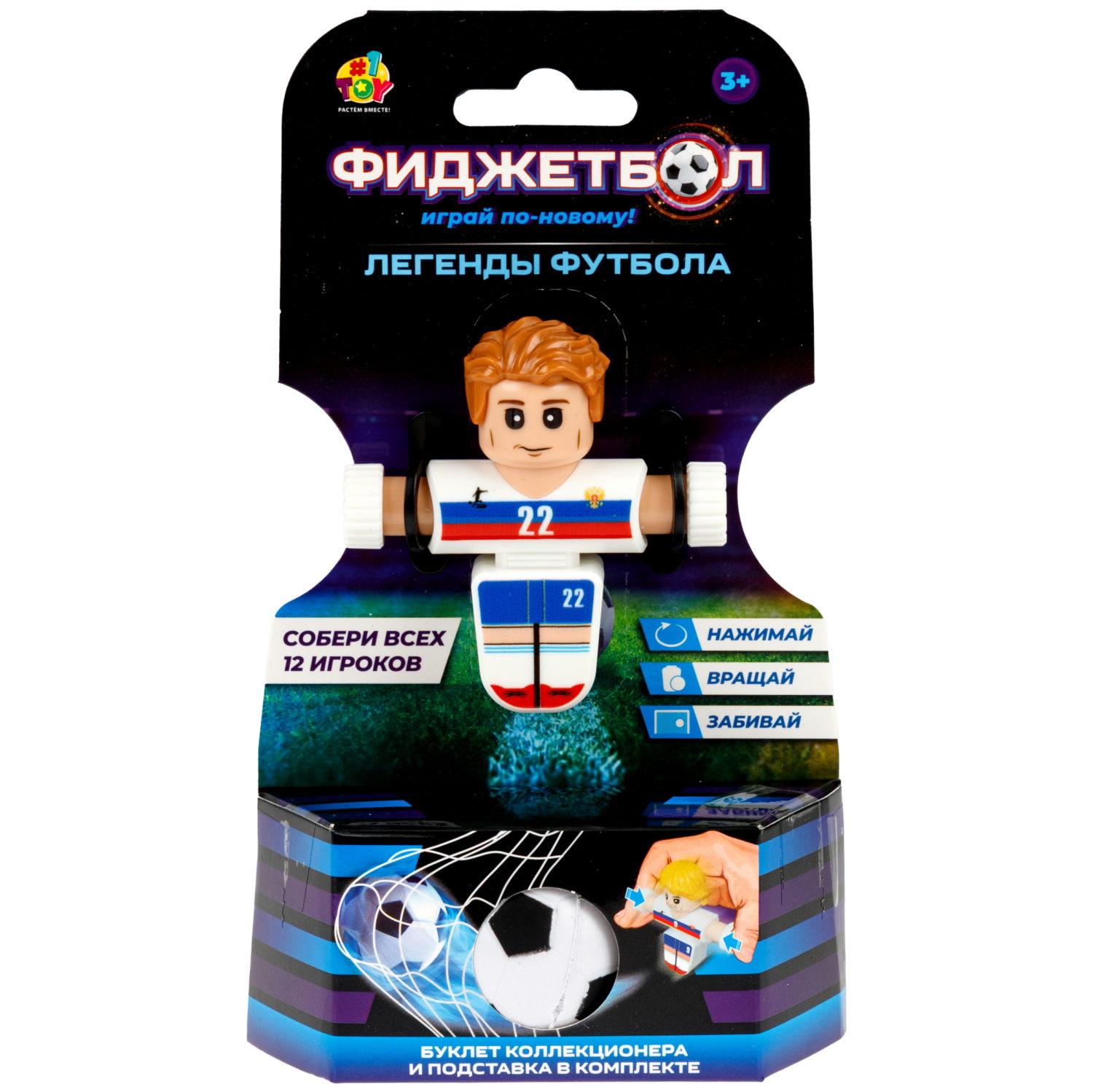 Настольная игра 1TOY футбол - фото 8