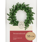 Венок еловый Max CHRISTMAS ВВЗ 55