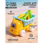 Песочный набор Sima-Land