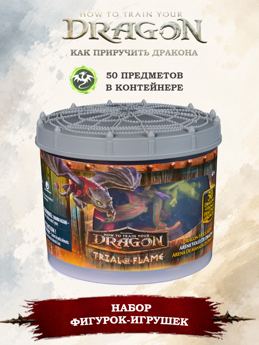 Игровой набор Как приручить дракона How to Train Your Dragon 50 предметов в контейнере - фото 1