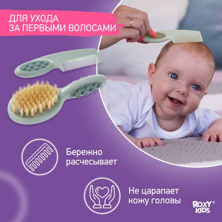 Щетка, гребень ROXY-KIDS