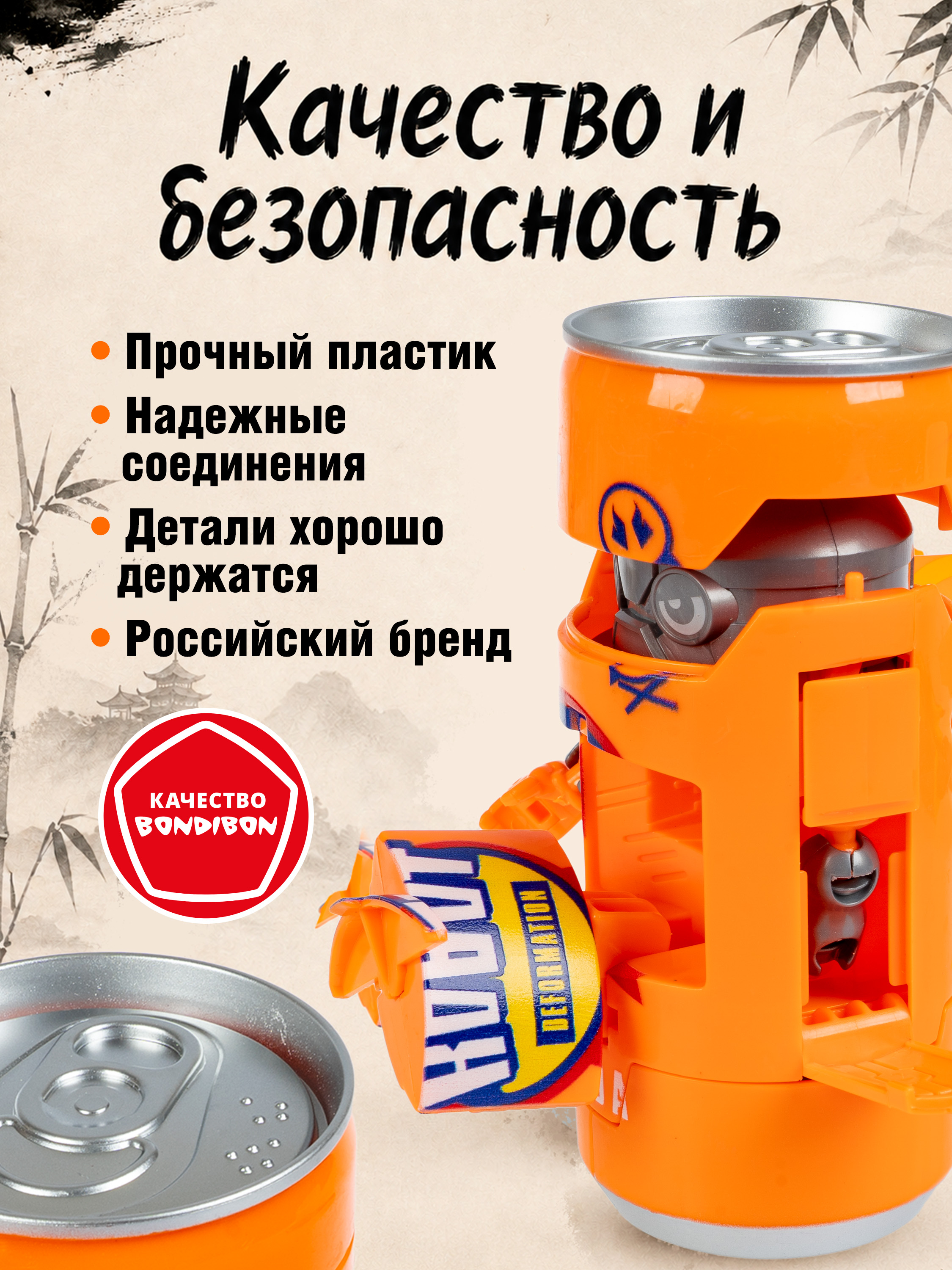 Фигурка Bondibon трансформер Робот Солдат 2в1 - фото 7