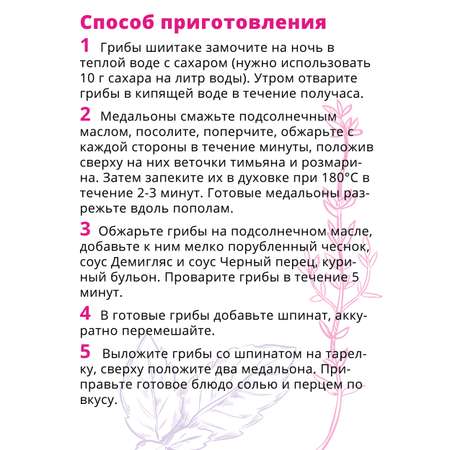 Соус Tamaki Соус Черный перец 470 мл