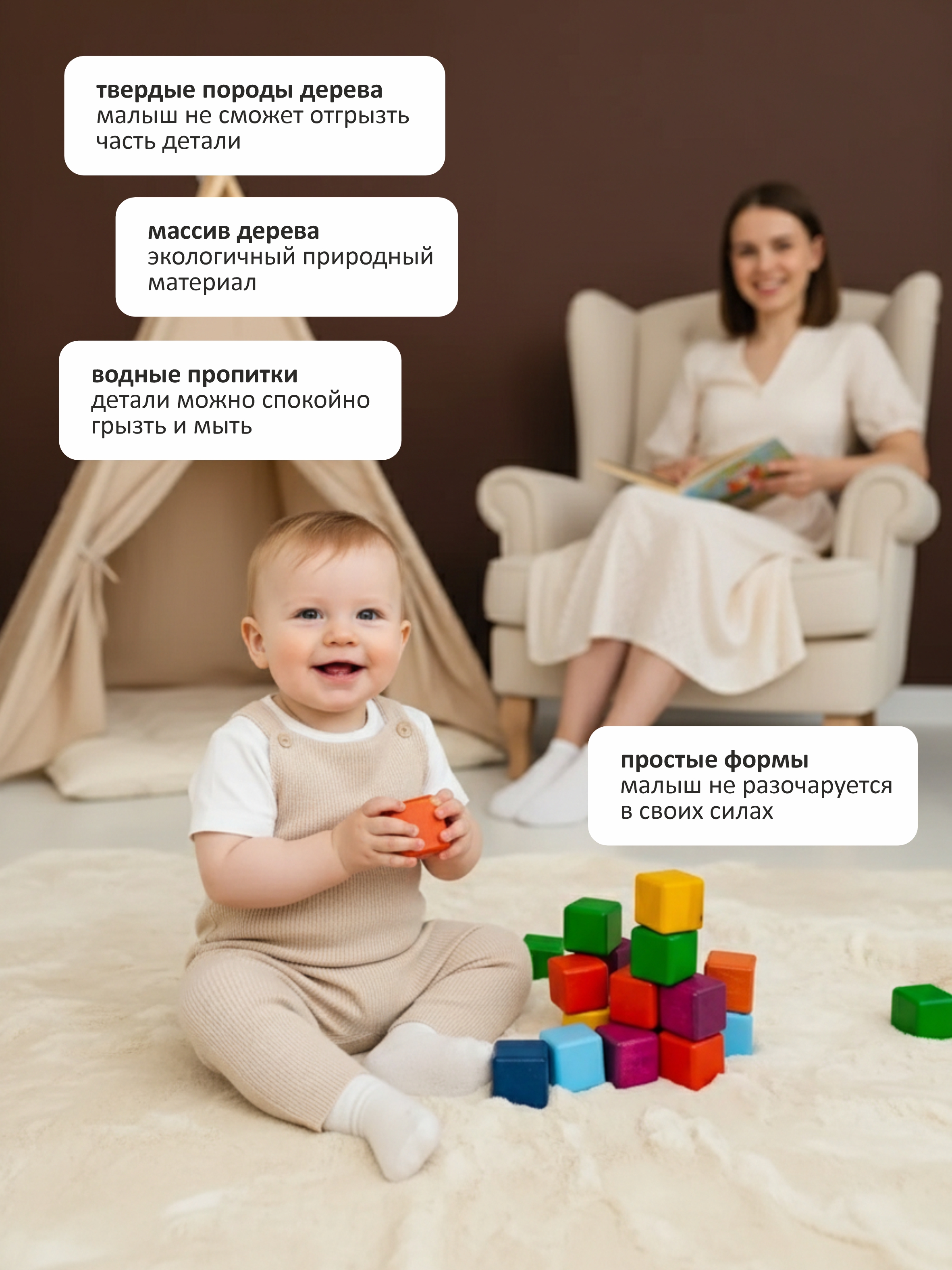 Игрушка S-mala кубики - фото 2