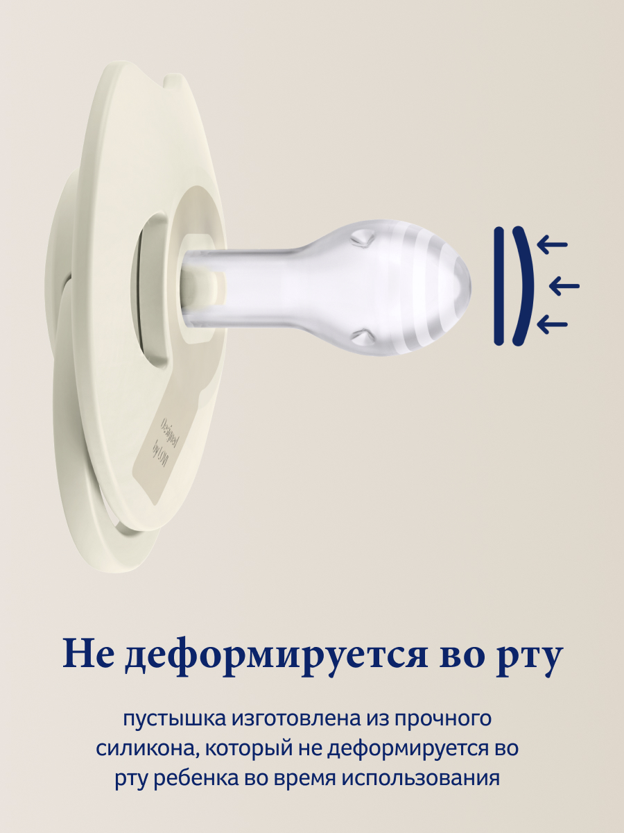 Пустышка LOVI силикон анатомическая от 0 мес. 1 шт. - фото 11