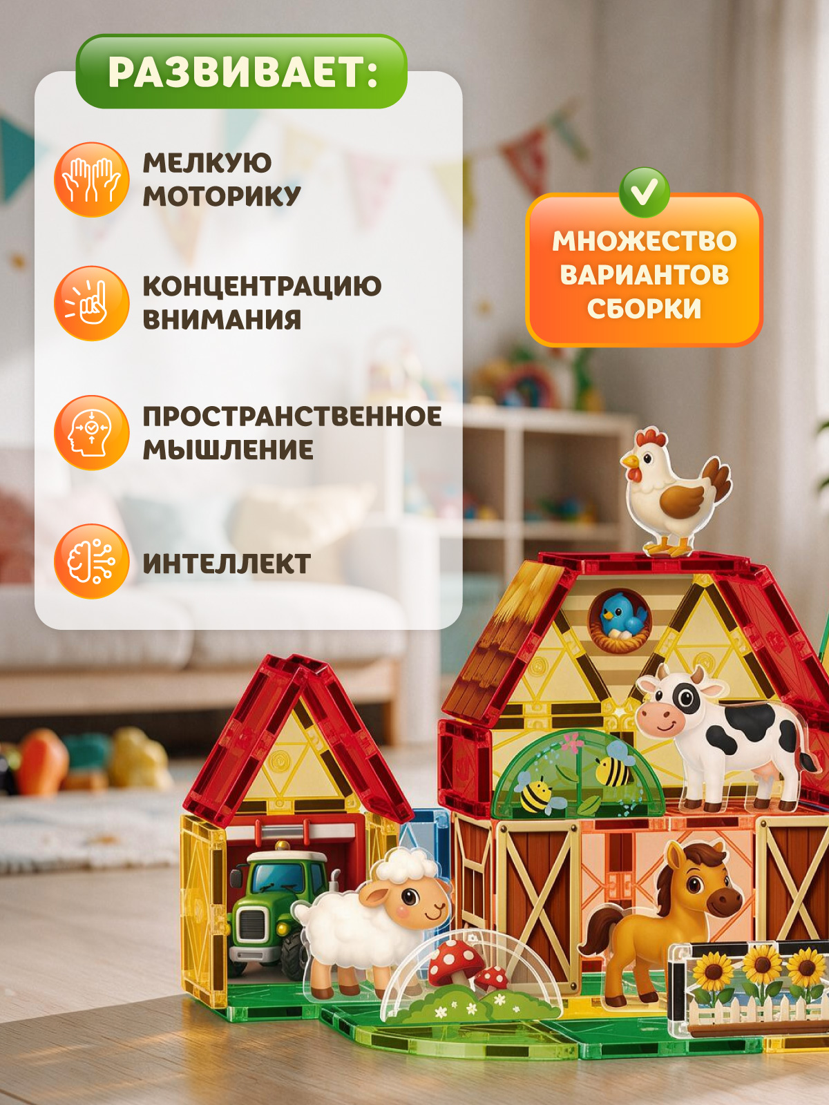Конструктор Constructa Домашние животные 54 дет. - фото 5