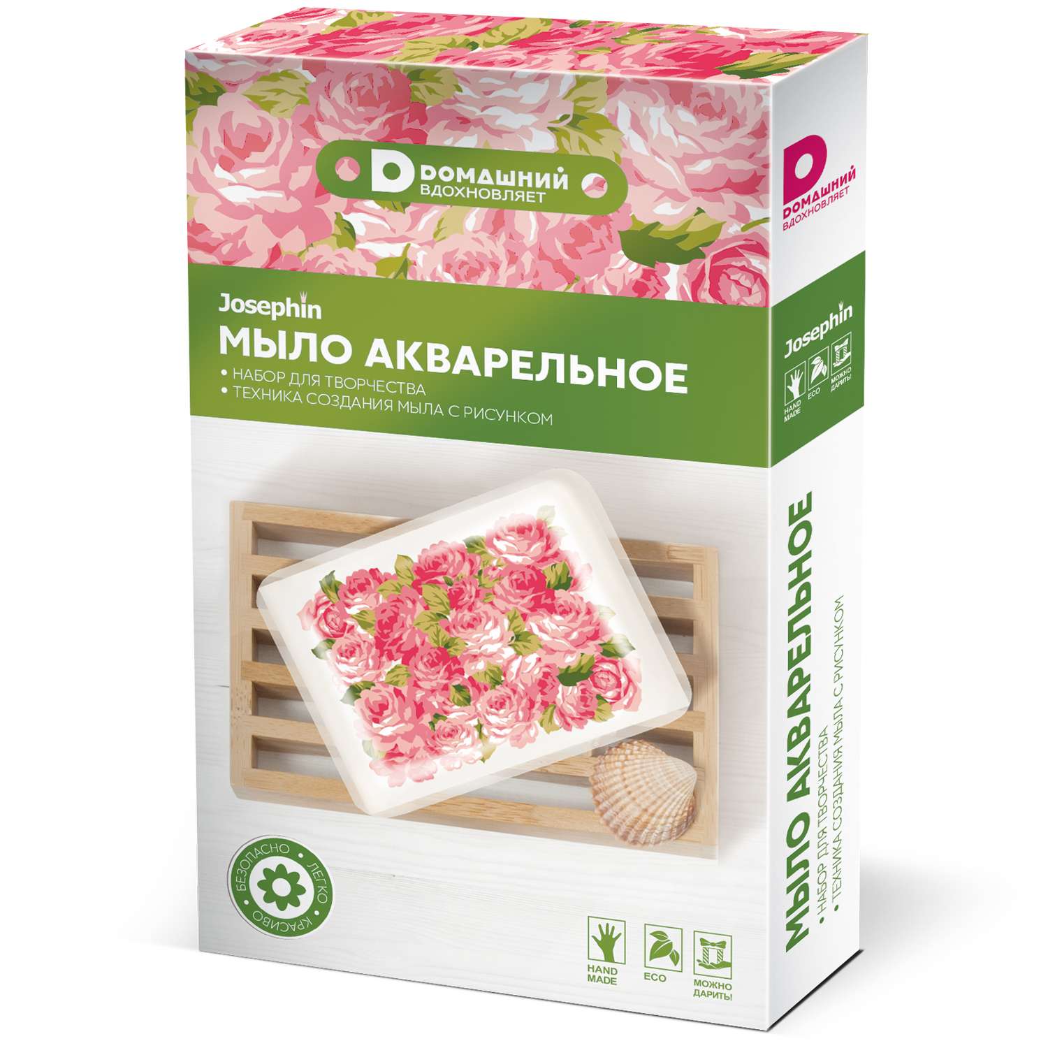Набор Josephin Акварельное мыло в ассортименте - фото 4