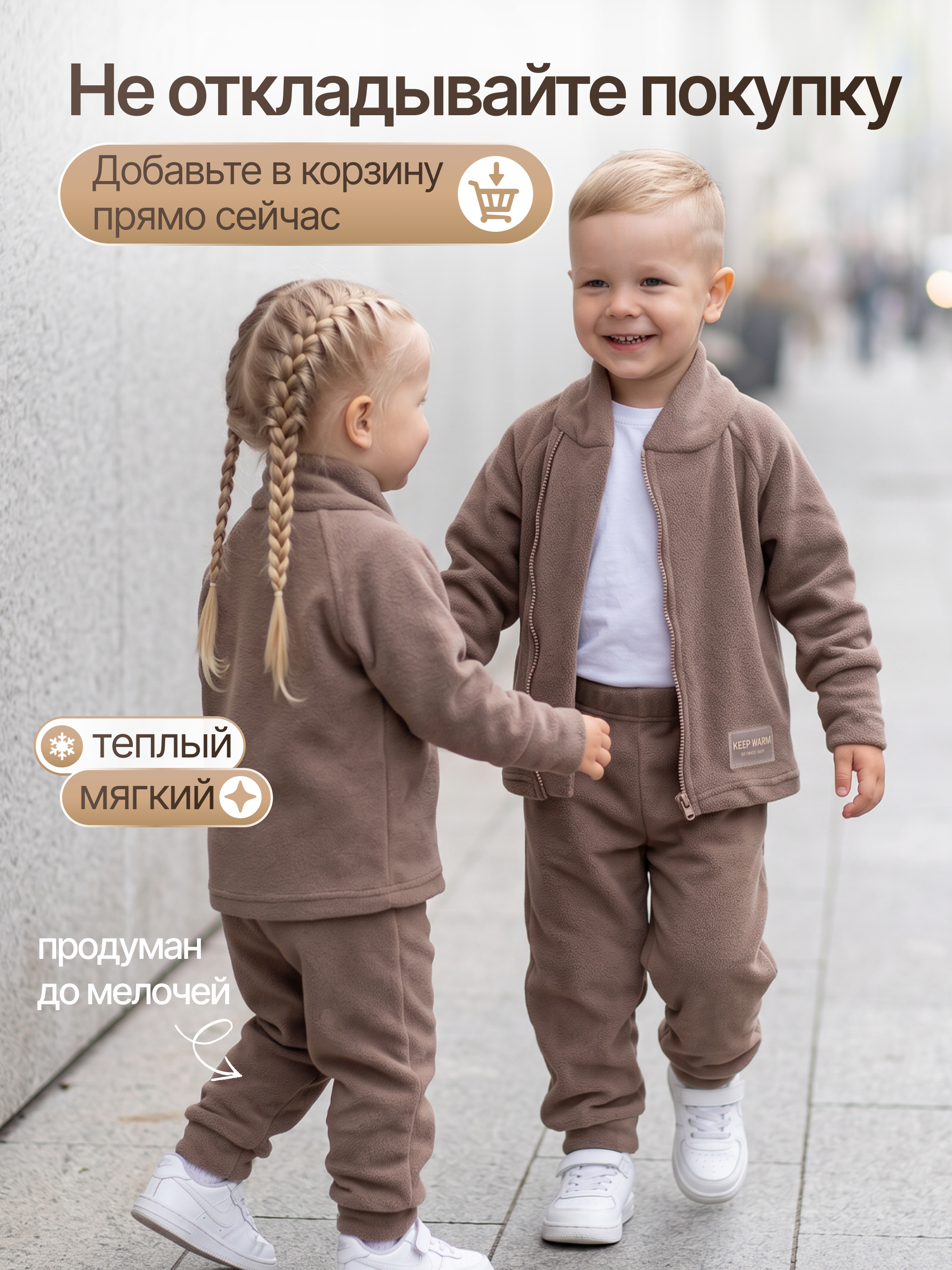 Костюм babyglory T0001727 - фото 10