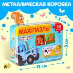 Пазл Синий трактор