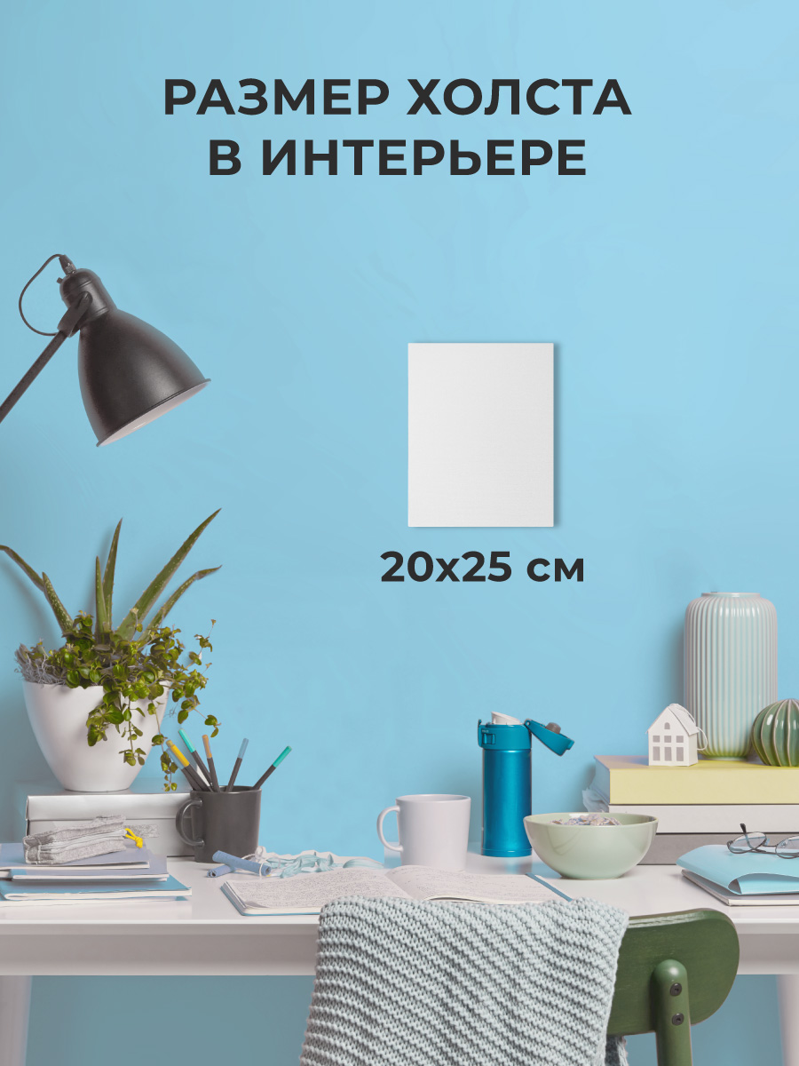 Холст Малевичъ на картоне 20x25 см набор 5 шт - фото 2