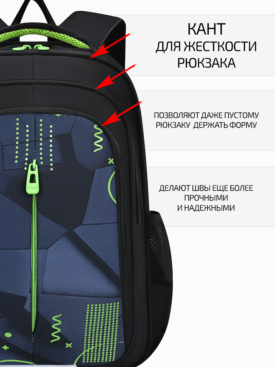 Ранец Evoline EVO-1022-greengeom-45 - фото 7