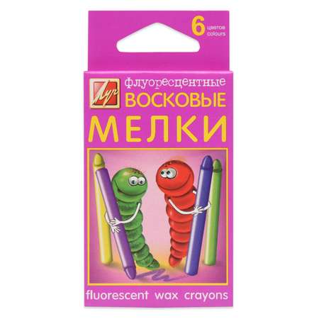Краски масляные Луч 6 цв.