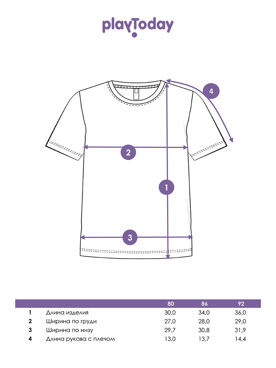 Футболка PlayToday 12429918 - фото 9