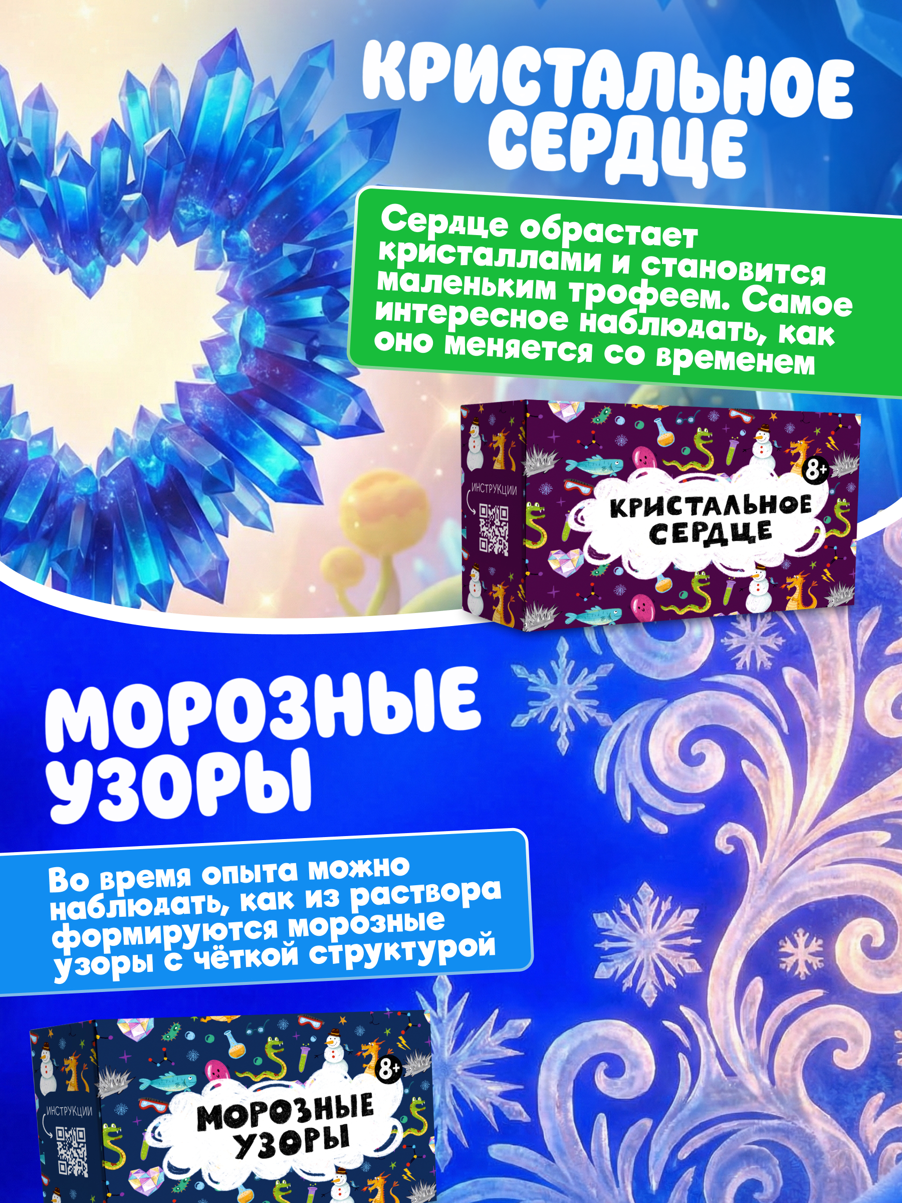 Набор для опытов Наукасити - фото 10