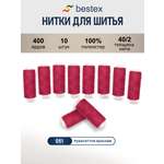 Нитки для шитья 40/2 Bestex 10шт цв 51