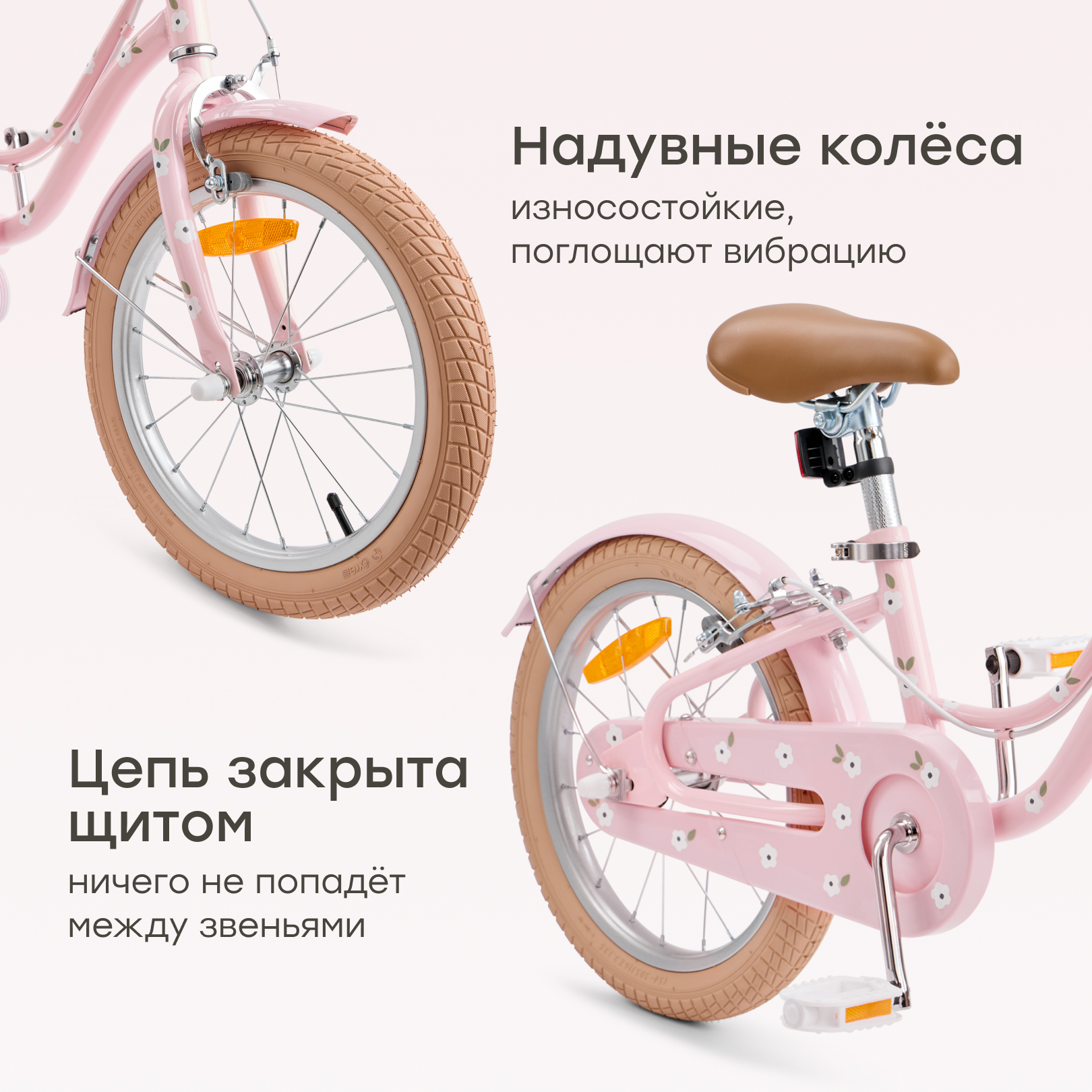 Двухколесный велосипед Happy Baby 16 дюймов - фото 4