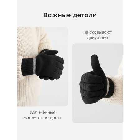 Перчатки Happy Baby
