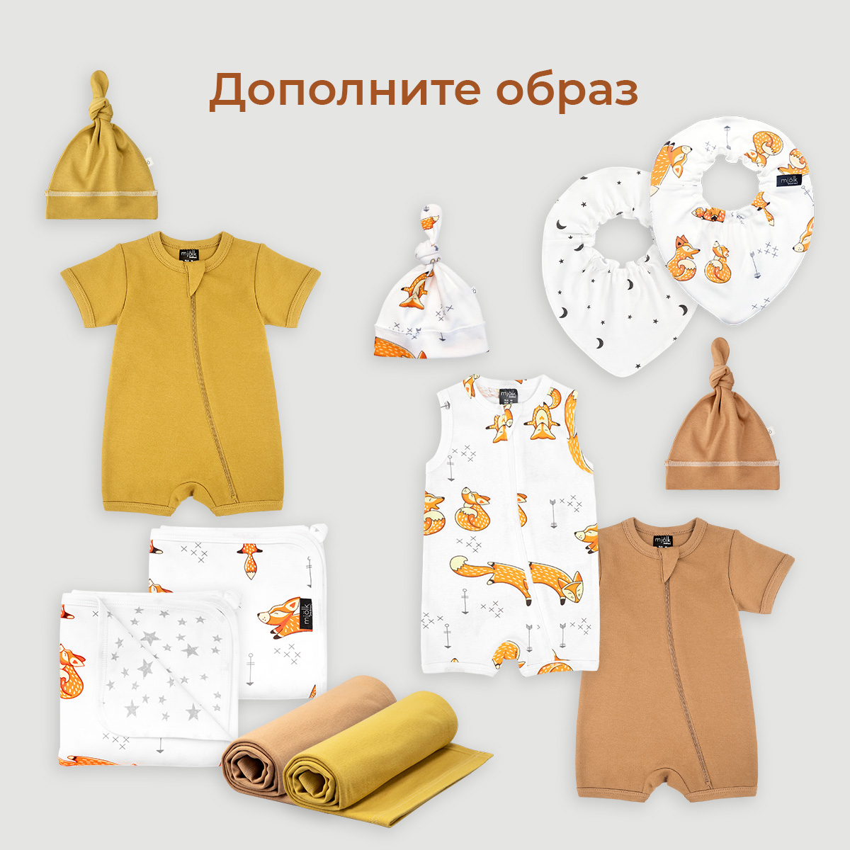 Песочники Mjolk 962249 - фото 5