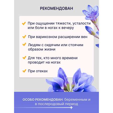 Гель Mama Com.fort 2 шт.