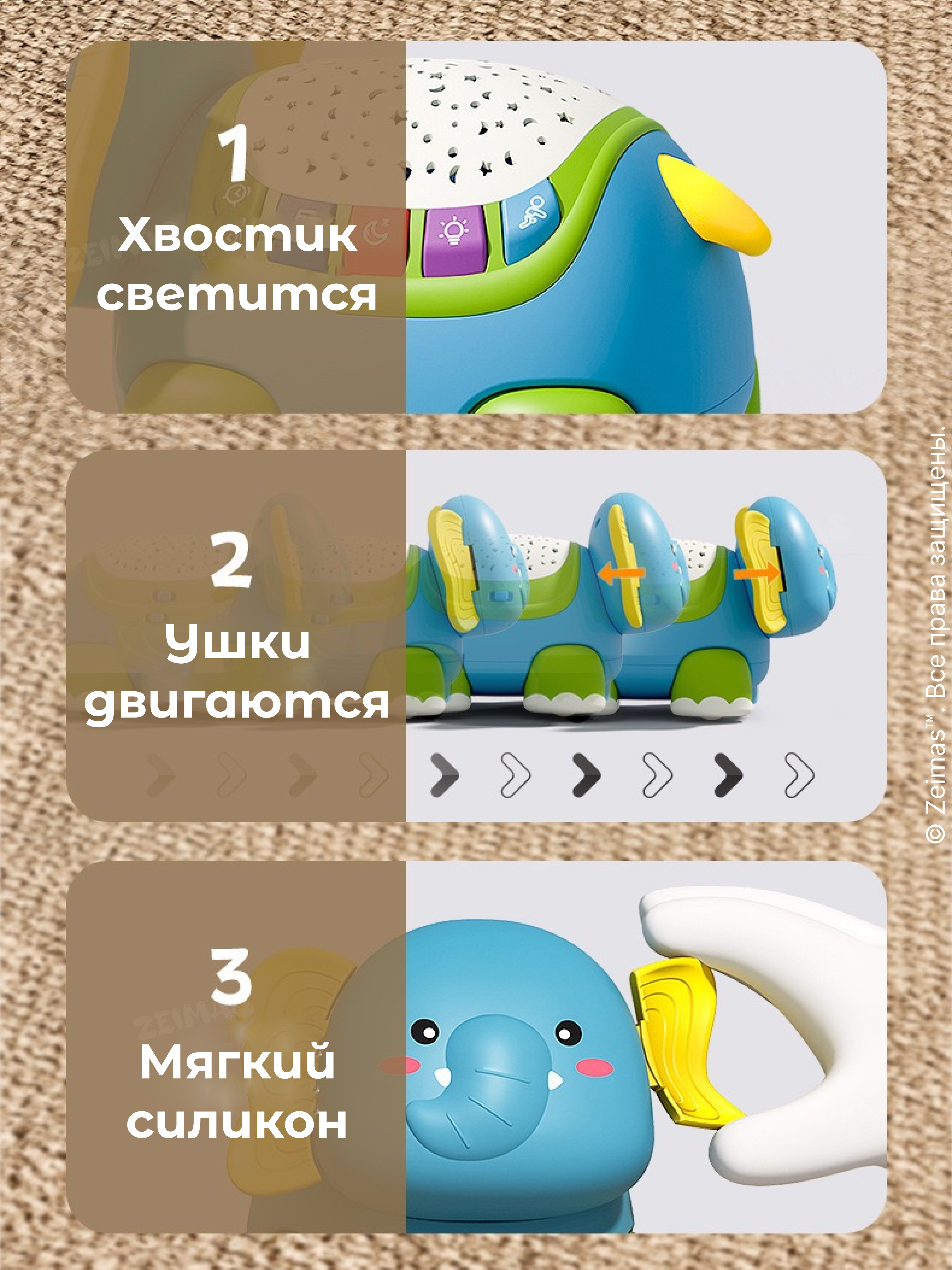 Игрушка Zeimas - фото 13