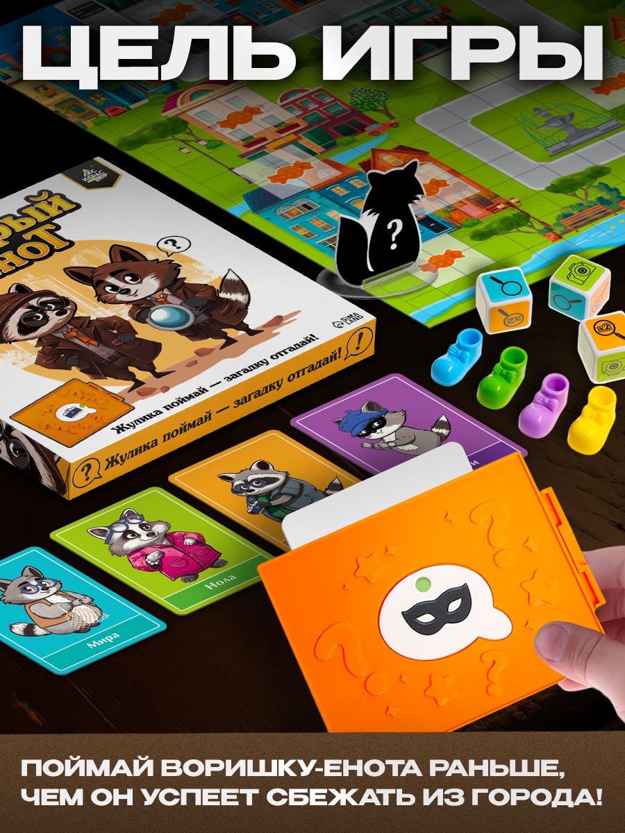 Настольная игра Лас Играс - фото 1