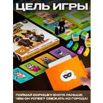 Настольная игра Лас Играс