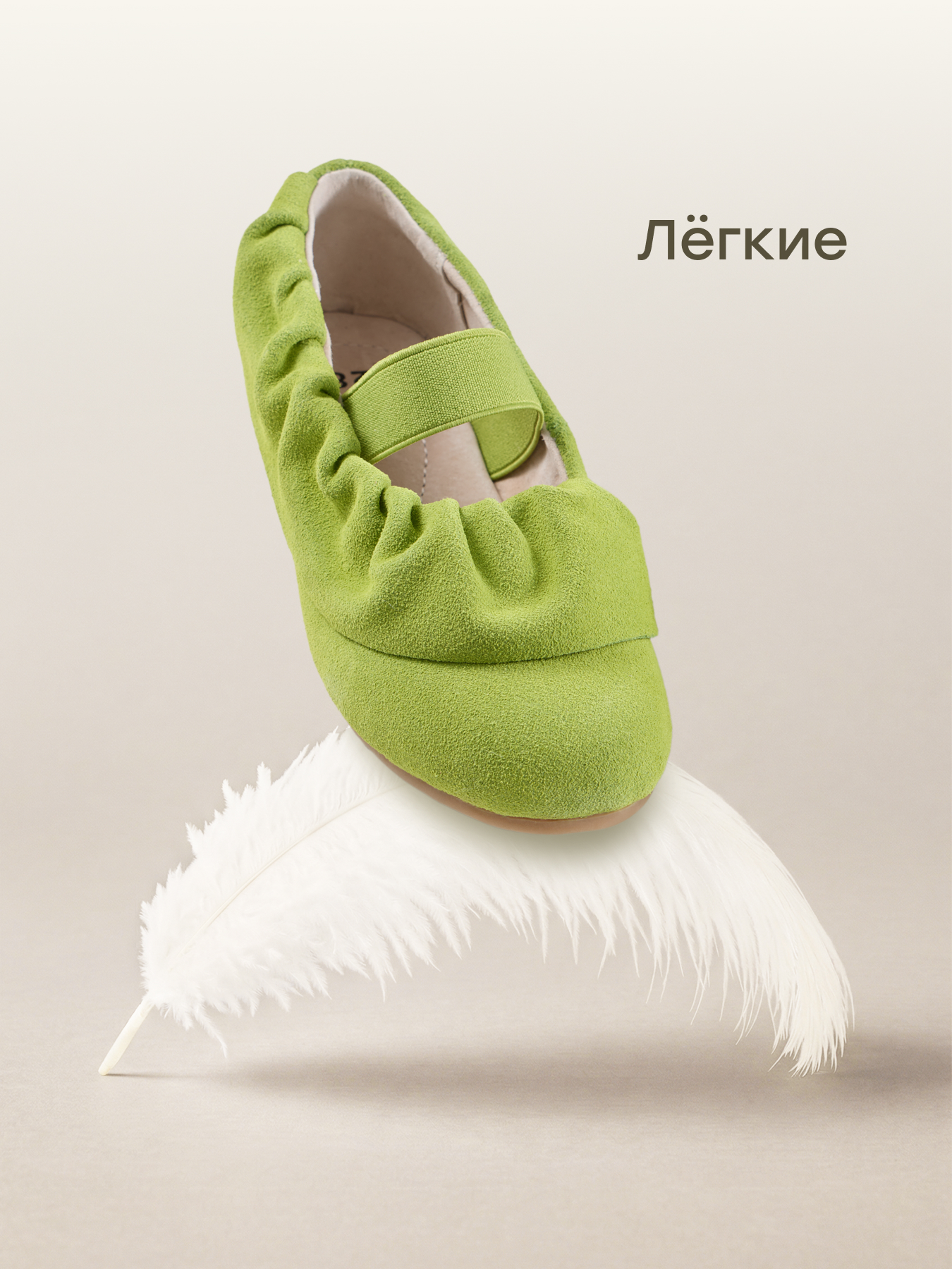 Туфли Happy Baby 86672_зеленый - фото 5