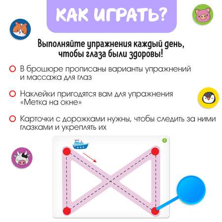 Настольная игра IQ-ZABIAKA Гимнастика