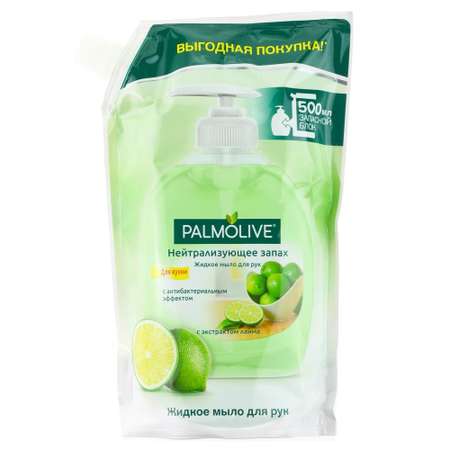 Мыло жидкое Palmolive 500 мл