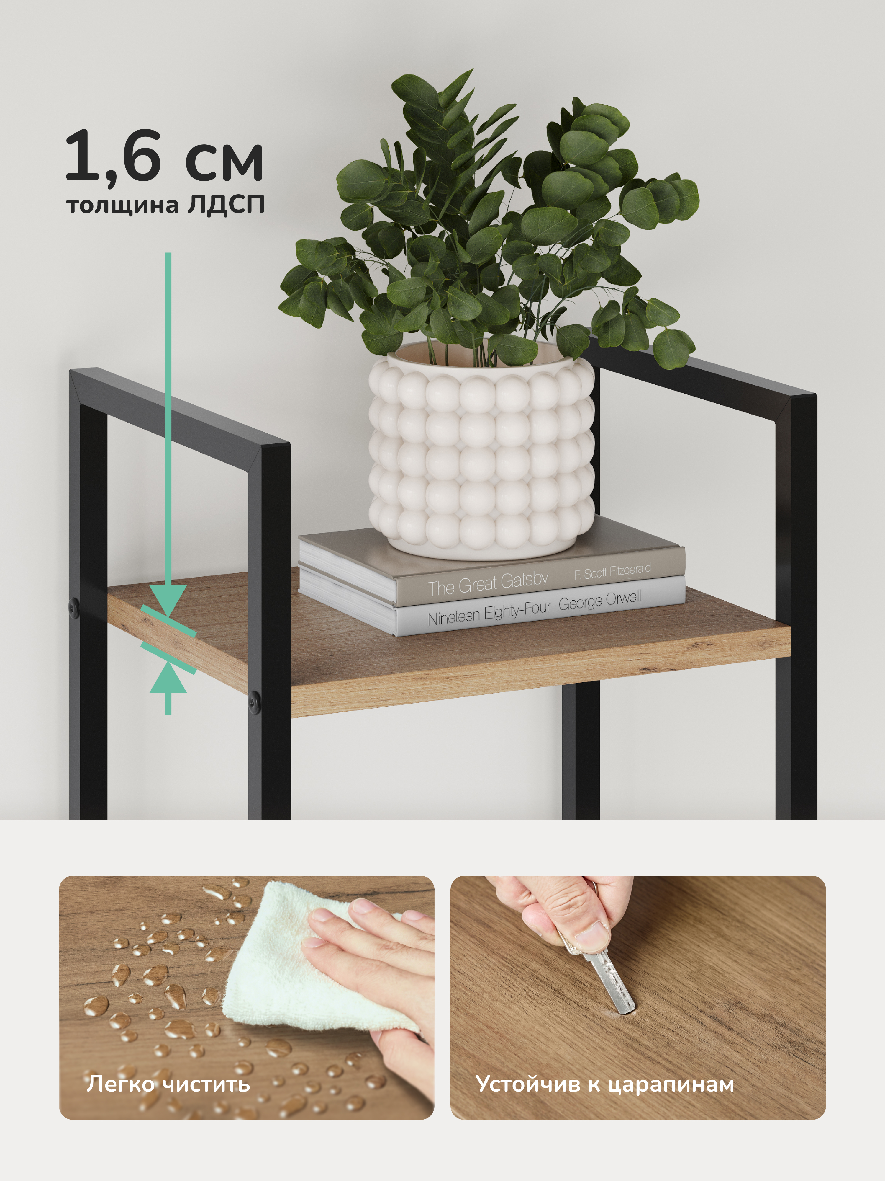 Стеллаж Leset Стилвуд 15 узкий 5 полок Черный/Дуб крафт золотой - фото 10