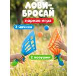 Активная игра Наша Игрушка