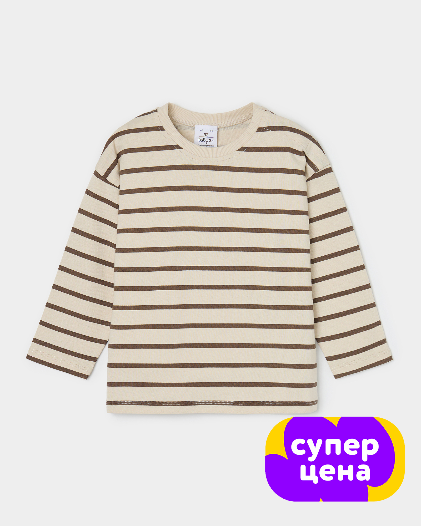 Лонгслив BabyGo W26BG4-KBR2-1ib-L2 - фото 1