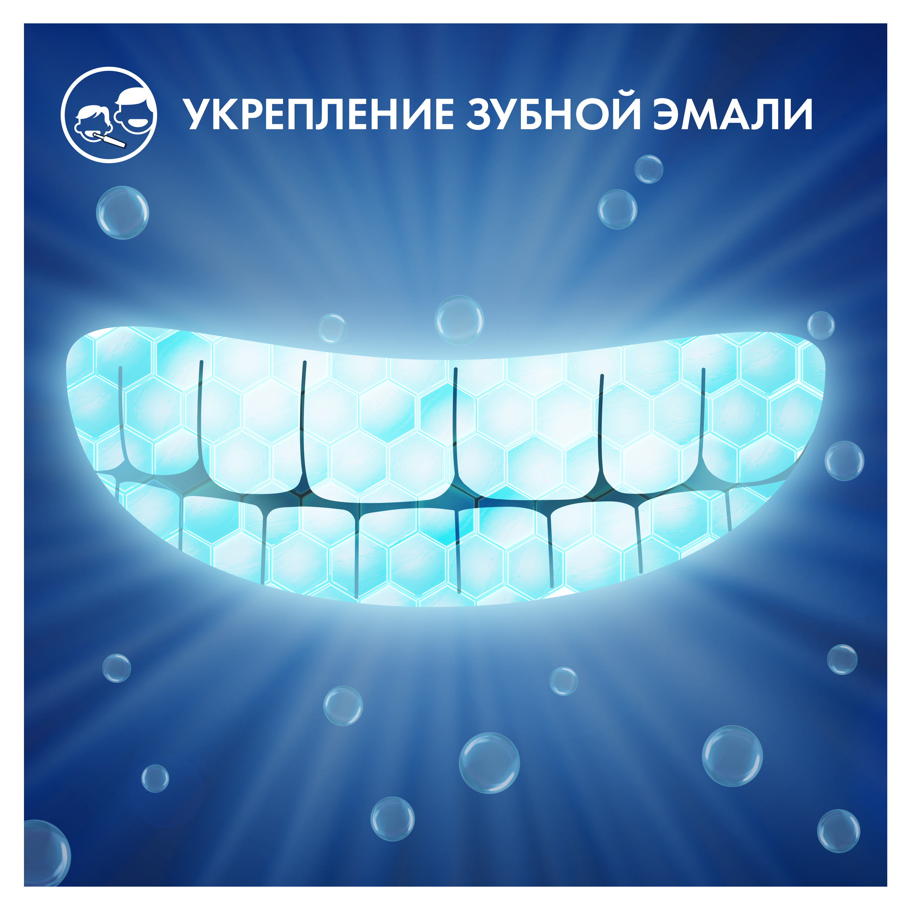 Зубная паста Oral-B с фтором Мята 75 г - фото 5